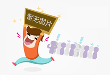 国家药监局:药品集中采购中选品种抽检全部合格
